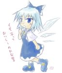  1girl bow chibi cirno female lowres solo the_embodiment_of_scarlet_devil touhou 