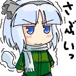  1girl female hitodama katana konpaku_youmu konpaku_youmu_(ghost) lowres oekaki short_hair solo sword touhou translated weapon white_hair 