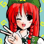  1girl braid female hong_meiling kirisaki_byakko lowres oekaki one_eye_closed redhead solo the_embodiment_of_scarlet_devil touhou v wink 