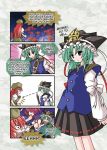  3girls 4koma angry back black_eyes bow breast_envy breasts closed_eyes comic constricted_pupils directional_arrow female flower green_hair hard_translated hat hong_meiling ikegami_ryouji long_hair meme multiple_girls onozuka_komachi pink_hair pointing poorly_translated redhead ribbon rod_of_remorse sanari_(quarter_iceshop) scythe shiki_eiki short_hair skirt slam_dunk spider_lily surprised touhou translated 