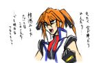  kaiba_seto lowres lyrical_nanoha mahou_shoujo_lyrical_nanoha mahou_shoujo_lyrical_nanoha_strikers parody teana_lanster translation_request yu-gi-oh! yuu-gi-ou_duel_monsters 