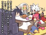  2boys 2girls almaz_von_almadine_adamant disgaea game_console harada_takehito kotatsu makai_senki_disgaea_3 mao_(disgaea) multiple_boys multiple_girls nippon_ichi official_art playstation_3 prinny raspberyl sapphire_rhodonite table translated 