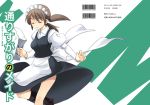  1girl apron bare_legs black_dress boots brown_boots closed_eyes dress frills juliet_sleeves knee_boots long_sleeves maid maid_apron maid_headdress mori_sonou outstretched_arms puffy_sleeves solo suzumiya_haruhi_no_yuuutsu waist_apron yuuji 