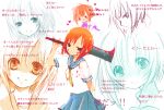  1girl billhook blood blush hatchet heart higurashi_no_naku_koro_ni kagoya_(artist) orange_hair ryuuguu_rena school_uniform serafuku skirt smile take_it_home tears translation_request 