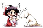  chibi dog female hakurei_reimu herada_mitsuru touhou translated 