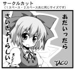  1girl black_border border bow circle_cut cirno female monochrome solo sw the_embodiment_of_scarlet_devil touhou work_in_progress 