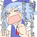  1girl bow cirno female gengorou open_mouth solo tears the_embodiment_of_scarlet_devil touhou 