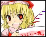  1girl :d blonde_hair blush demon_wings female flandre_scarlet hat holding looking_at_viewer mob_cap open_mouth paper red_eyes ruku_(alicecreation) smile solo teeth text touhou translated wings 