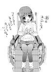  lyrical_nanoha mahou_shoujo_lyrical_nanoha mahou_shoujo_lyrical_nanoha_a&#039;s monochrome pantyhose tehen thigh-highs translation_request wheelchair yagami_hayate 