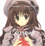  00s 1girl 2007 amazuyu_tatsuki apple brown_hair calendar cover cover_page food fruit green_eyes hat holding holding_fruit mitsumi_misato original scarf solo striped striped_scarf upper_body wavy_hair 
