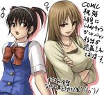  crossdressinging minarai_zouhyou original school_uniform serafuku translation_request 