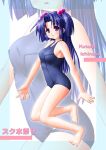  clannad ichinose_kotomi one-piece_swimsuit school_swimsuit swimsuit zoom_layer 