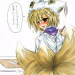  1girl aiba_kinoko_(aozora) blonde_hair blush cutting_board female fox_tail hat knife long_sleeves multiple_tails pillow_hat short_hair solo tail tassel touhou translated translation_request white_background wide_sleeves yakumo_ran 