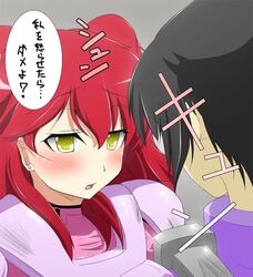  1boy 1girl blush freckles gundam gundam_00 nena_trinity oborozuki partially_translated redhead rougetsu_(eclipse) setsuna_f_seiei translation_request yellow_eyes 