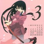  00s 1girl 2007 black_hair breasts calendar cosplay genshiken katana kisaragi_kasumi kujibiki_unbalance large_breasts mitsumi_misato oono_kanako pantyhose school_uniform serafuku skirt solo sword thigh-highs weapon 