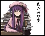  1girl book book_stack chair expressionless female kasa looking_away patchouli_knowledge sitting solo table touhou 