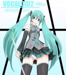  1girl hatsune_miku long_hair niwatori_kokezou panties solo thigh-highs twintails underwear very_long_hair vocaloid 