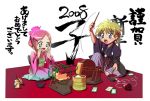  00s 1boy 1girl 2008 aerial_fireworks akeome bad_id blonde_hair blue_eyes fireworks green_eyes japanese_clothes kimono mouri mouse new_year pink_hair shiitake_urimo 