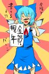  1girl bow brush calligraphy_brush cirno female paintbrush smile solo the_embodiment_of_scarlet_devil touhou wings 