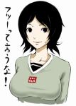  black_eyes black_hair hitou_nami ina_(gokihoihoi) nami_hito sayonara_zetsubou_sensei short_hair translated 