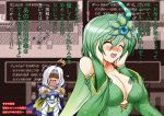  1boy 1girl blush breasts cecil_harvey cleavage embarrassed final_fantasy final_fantasy_iv green_hair heart partially_translated rydia translation_request yasakani_an 