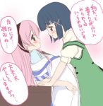  2girls blush hairband lowres multiple_girls okuwaka_tsubomi strawberry_panic! translation_request tsukidate_chiyo 