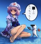  00s 1girl barefoot blush cameo censored dress female full_body gradient gradient_background hat identity_censor legs rozen_maiden saigyouji_yuyuko shinku solo touhou translated 