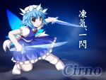  1girl black_eyes blue blue_background blue_dress blue_hair character_name cirno dress female fukaiton hat ice short_hair solo sword touhou weapon wings 