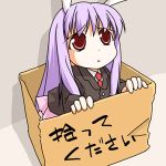  animal_ears box cardboard_box female for_adoption in_box in_container long_hair lowres purple_hair rabbit_ears red_eyes reisen_udongein_inaba sad take_me_home touhou translated translation_request 