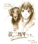  1girl brown dog graphite_(medium) long_hair monochrome school_uniform serafuku signature sketch traditional_media translated 