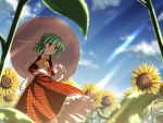  1girl absurdres anime_coloring ascot dress female flower green_hair highres kazami_yuuka light_rays outdoors parasol plaid plaid_skirt plaid_vest red_eyes short_hair skirt skirt_set solo sunbeam sunflower sunlight touhou umbrella youkai yuuki_tatsuya 