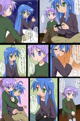  2girls comic game_console highres hiiragi_kagami hug izumi_konata kagamin_bocchi long_hair lucky_star mountain_pukuichi multiple_girls playing_games playstation playstation_2 sad 