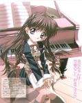  00s grand_piano instrument karen_(sister_princess) piano piano_bench sister_princess tenhiro_naoto 