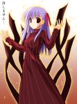  dark_sakura fate/stay_night fate_(series) matou_sakura purple_hair red_eyes striped tomosuke 