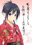  japanese_clothes kimono kotoyoro new_year original shiino_yui 