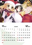  calendar christmas female hakurei_reimu kirisame_marisa niwatoriya touhou 