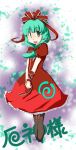  1girl :d boots brown_boots dress female frills front_ponytail golden_pe_done green_eyes green_hair kagiyama_hina knee_boots looking_at_viewer open_mouth puffy_short_sleeves puffy_sleeves red_dress shawl short_sleeves smile solo tiptoes touhou wrist_cuffs 