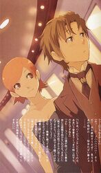  1boy 1girl alternate_hairstyle baccano! couple dress enami_katsumi ennis firo_prochainezo flat_chest formal hetero necktie official_art ryohgo_narita_(mangaka) short_hair suit 