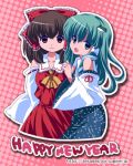  2girls bow brown_eyes brown_hair detached_sleeves english female frog_hair_ornament green_eyes green_hair hair_bow hair_ornament hair_tubes hakurei_reimu halftone halftone_background happy_new_year japanese_clothes kochiya_sanae long_hair looking_at_viewer miko multiple_girls new_year omuni open_mouth skirt skirt_set smile snake_hair_ornament touhou watermark web_address 