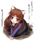  animal_ears from_above holo spice_and_wolf tail tekehiro translation_request wolf_ears wolf_tail 