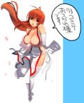  1girl breasts brown_eyes brown_hair cleavage comiket dead_or_alive high_heels kasumi_(doa) large_breasts legs original pelvic_curtain sanbasou shoes solo tecmo thigh-highs thighs translation_request white_legwear 