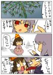  animal_ears barefoot comic fang hat inaba_tewi long_hair necktie noya open_mouth party_hat purple_hair red_eyes reisen_udongein_inaba tanabata tears touhou translation_request 