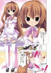  brown_eyes brown_hair dessert dress food highres long_hair mary_janes ribbon shoes thigh-highs thighhighs toradora! translated translation_request 