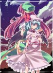  aqua_hair back-to-back back_to_back bad_id border closed_eyes cloud clouds height_difference hong_meiling long_hair multiple_girls night night_sky red_hair remilia_scarlet short_hair skirt_hold sky subachi touhou twilight wings wrist_cuffs 