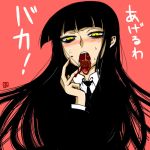  bangs black_hair blunt_bangs blush chocolate female_protagonist_(houkago_play) houkago_play long_hair lowres necktie saliva sweat tongue translated yellow_eyes 