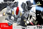  blonde_hair chibi energy_sword furigana grin gundam gundam_wing heihokon kaneko_tsukasa long_hair male mask mecha moon rounded_corners sd_gundam smile solo sword tallgeese weapon zechs_merquise 