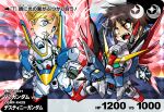  crossover destiny_gundam energy_sword furigana gundam gundam_seed gundam_seed_destiny heihokon kaneko_tsukasa mecha rounded_corners sd_gundam shinn_asuka sword uso_evin v2_gundam victory_gundam weapon wings 