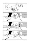  animal_ears barefoot bunny_ears chibi comic fallen_down falling hoshino_souichirou long_hair minigirl monochrome necktie rabbit_ears reisen_udongein_inaba silent_comic souin_kuhou touhou translated yagokoro_eirin young 