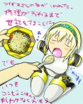  android bad_id blonde_hair closed_eyes eating feeding food holding holding_spoon no_arms open_mouth persona persona_3 plate short_hair spoon tanaka_rikimaru translated translation_request 