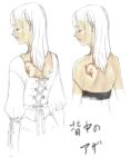  back birthmark blouse closed_eyes concept_art demento fiona_belli hair_down lowres official_art spot_color 